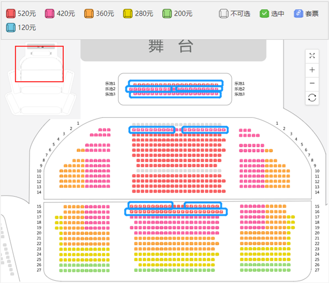 陕西大剧院 x 西安音乐厅