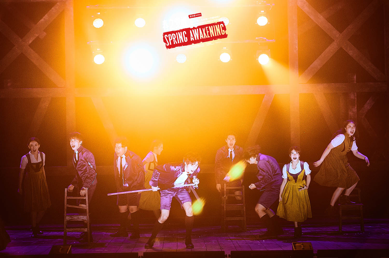 音乐剧《春之觉醒》Spring Awakening, The Musical